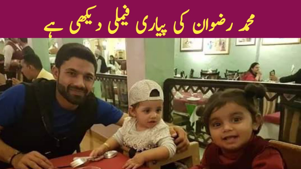 Mohammad Rizwan with his daughters.
